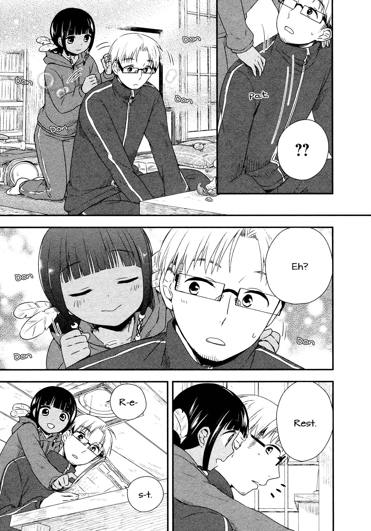 Page 11 Chapter 18 Sui Youbi