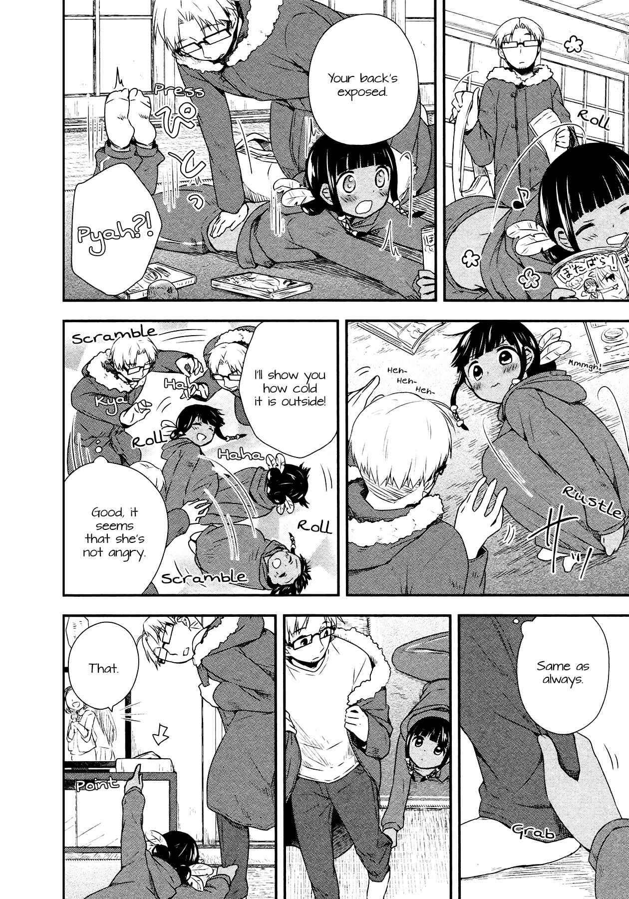 Page 4 Chapter 18 Sui Youbi