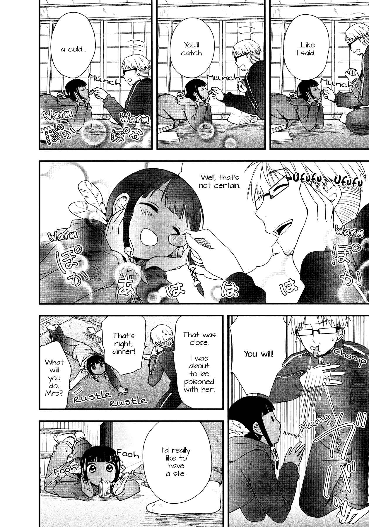 Page 8 Chapter 18 Sui Youbi
