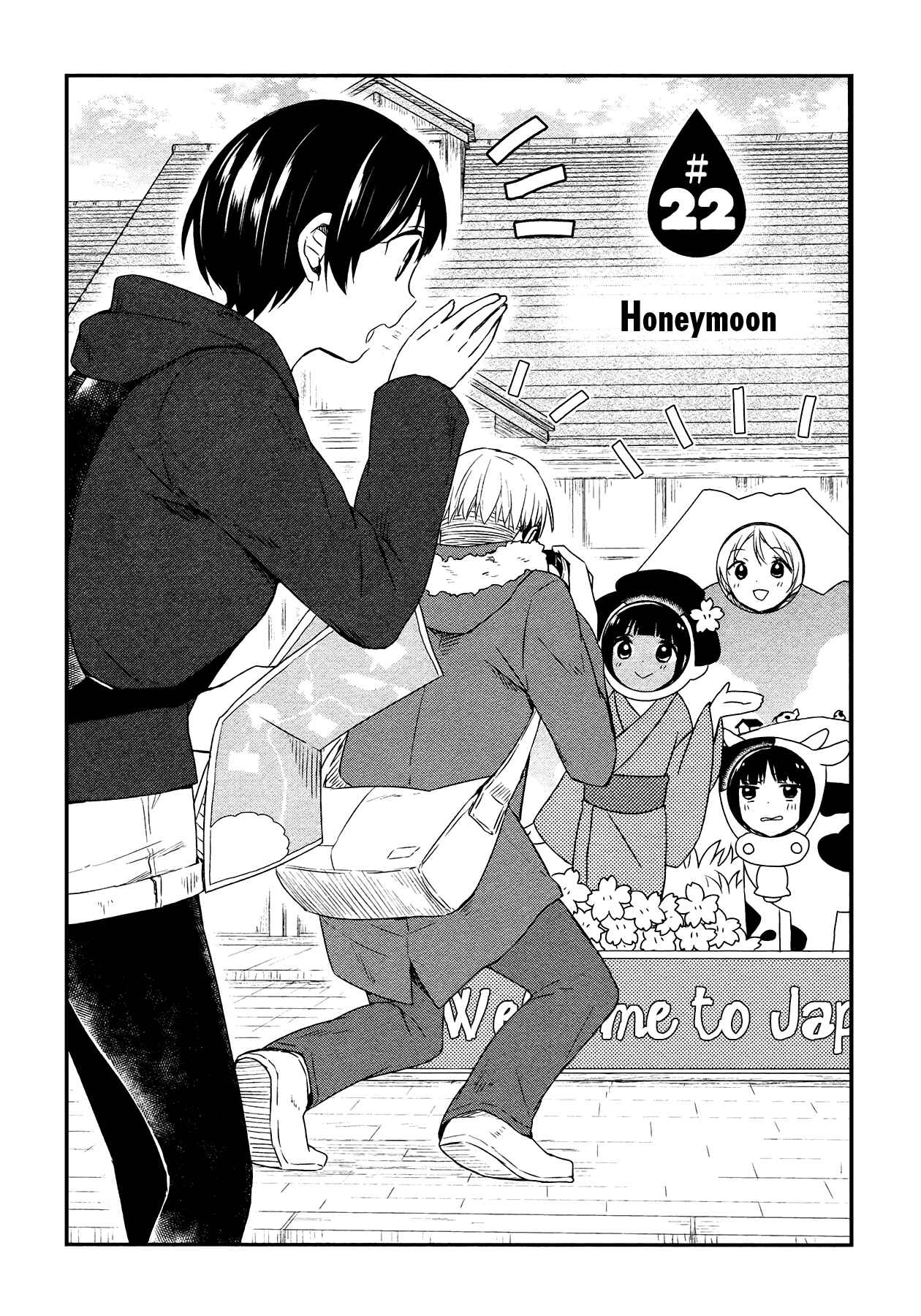 Page 1 Chapter 22 Sui Youbi
