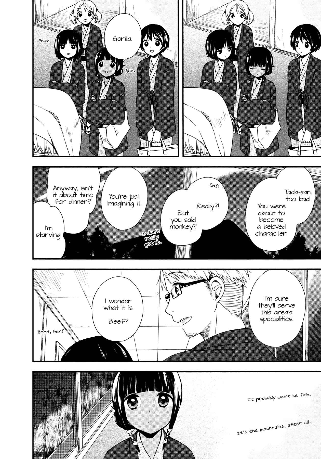Page 12 Chapter 22 Sui Youbi