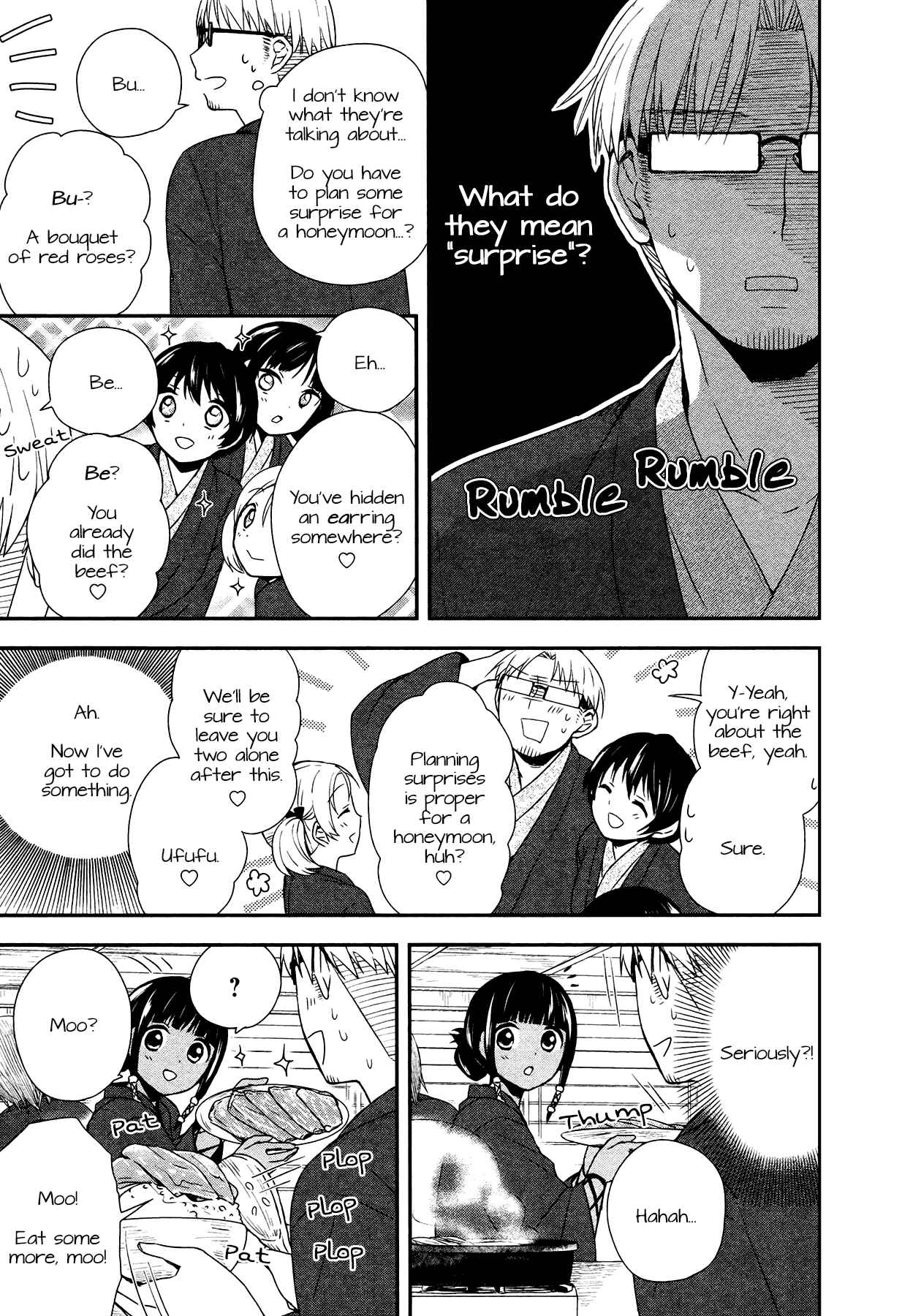 Page 15 Chapter 22 Sui Youbi
