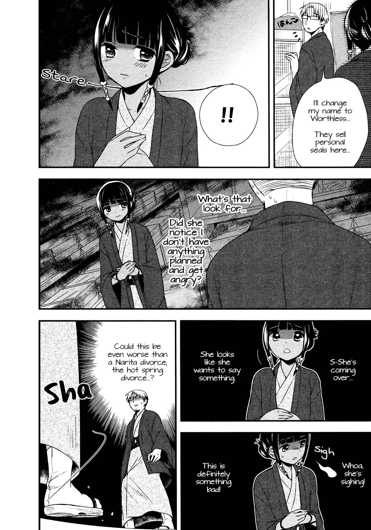 Page 20 Chapter 22 Sui Youbi