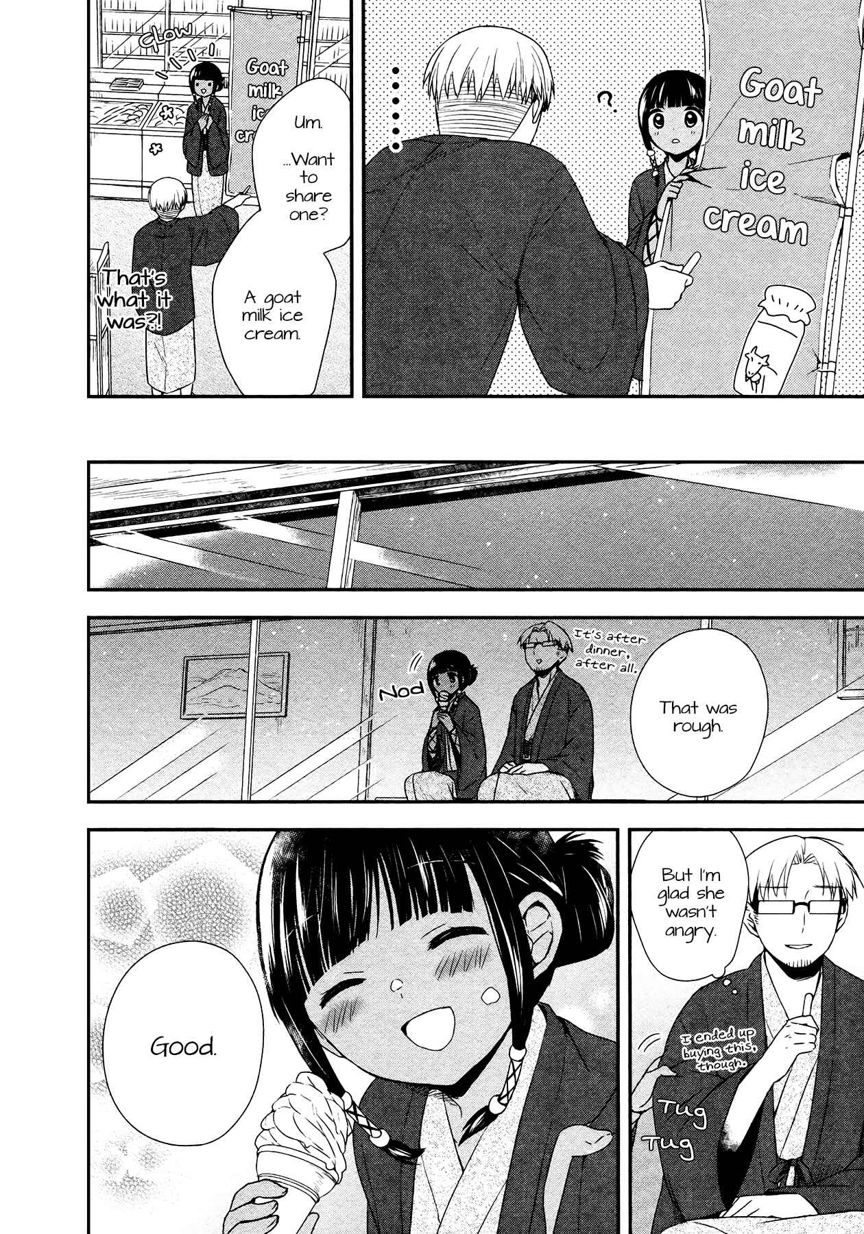 Page 22 Chapter 22 Sui Youbi