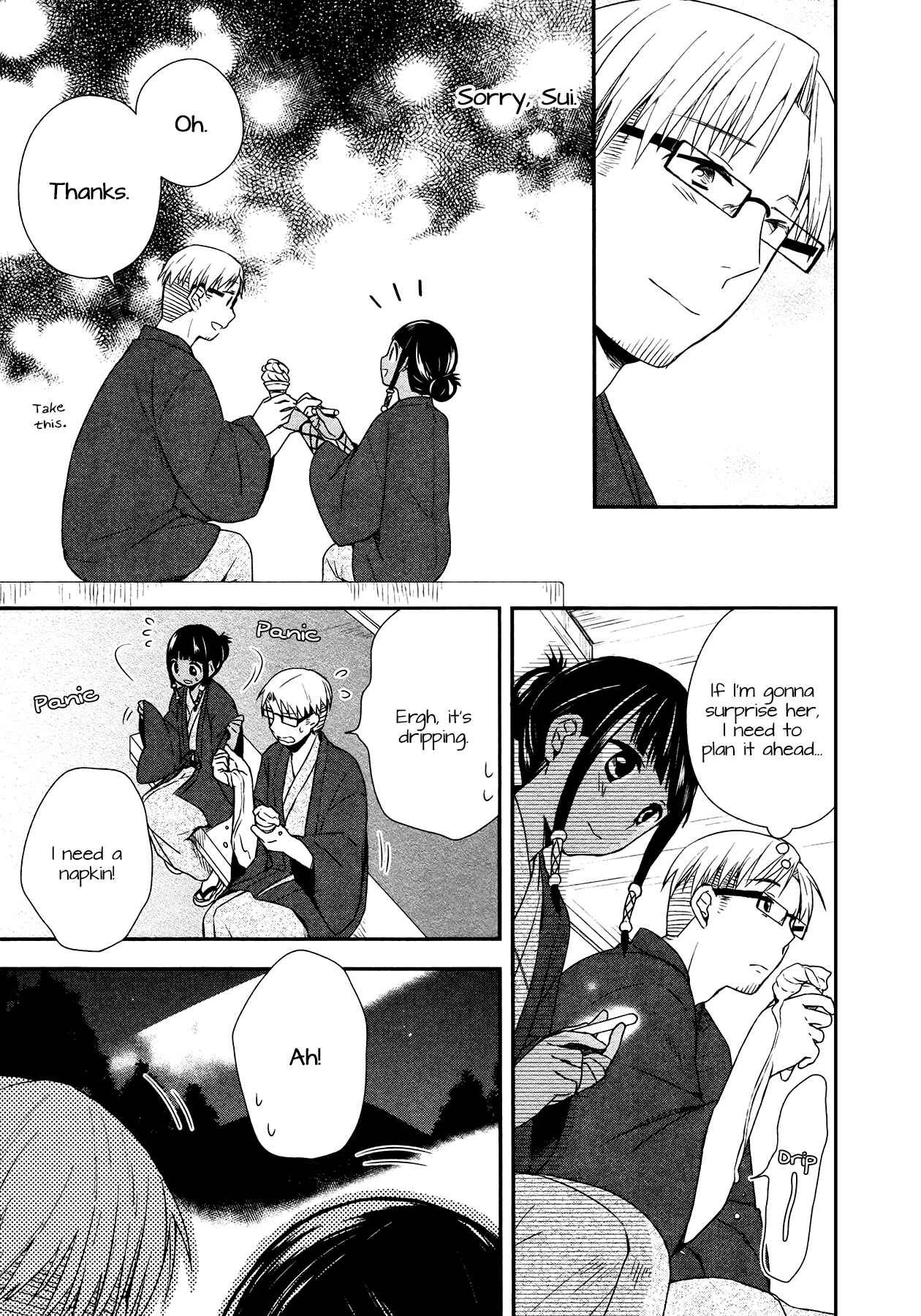 Page 23 Chapter 22 Sui Youbi