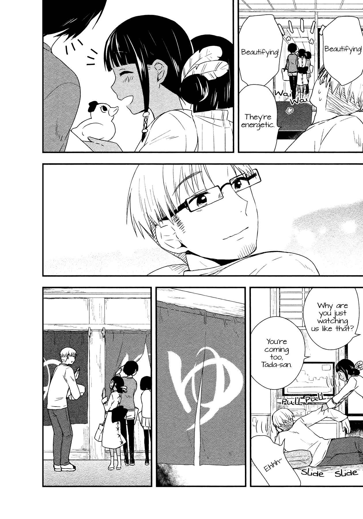 Page 4 Chapter 22 Sui Youbi