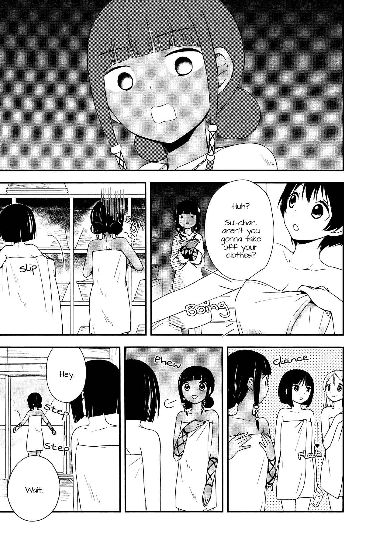 Page 5 Chapter 22 Sui Youbi