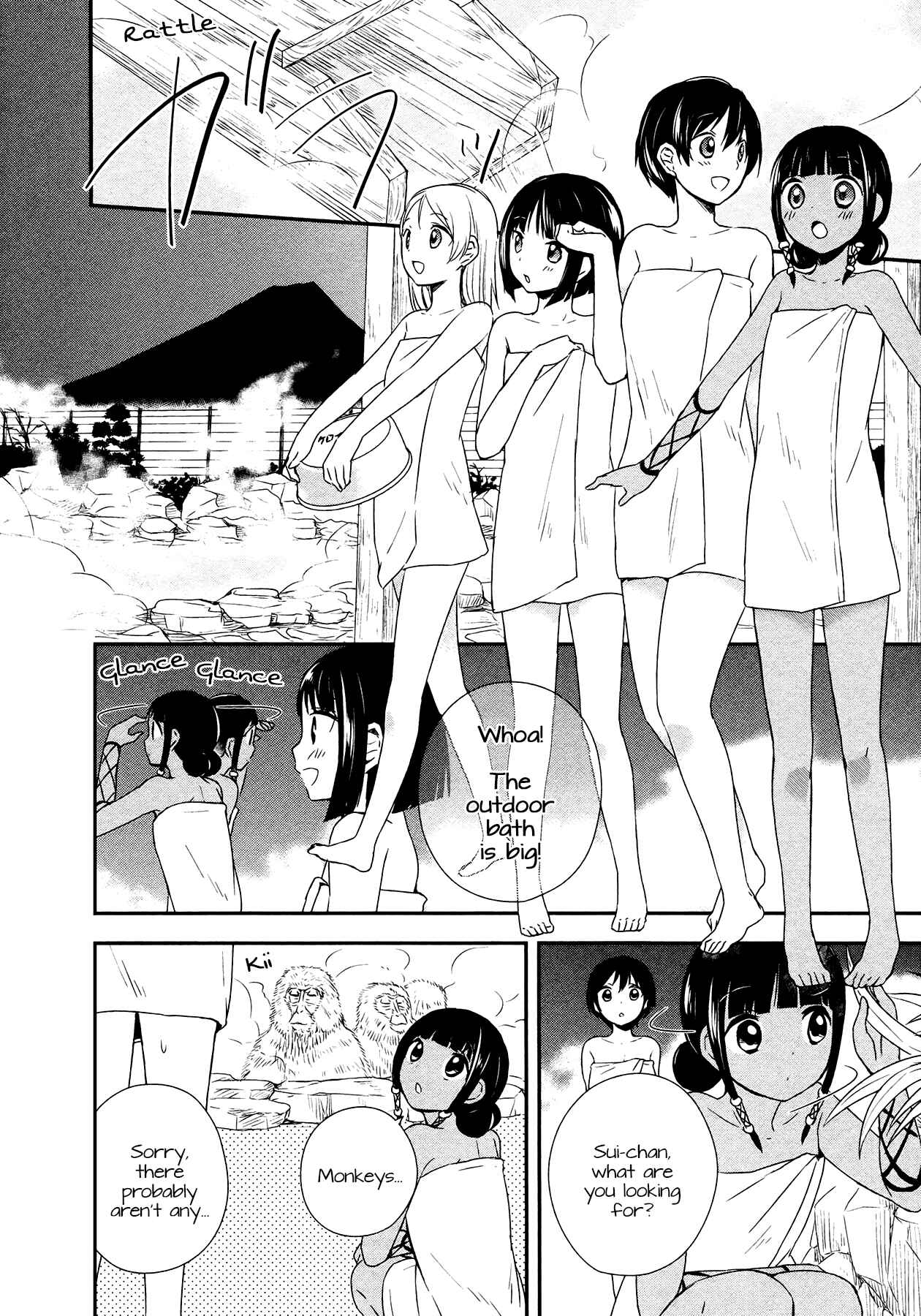 Page 6 Chapter 22 Sui Youbi