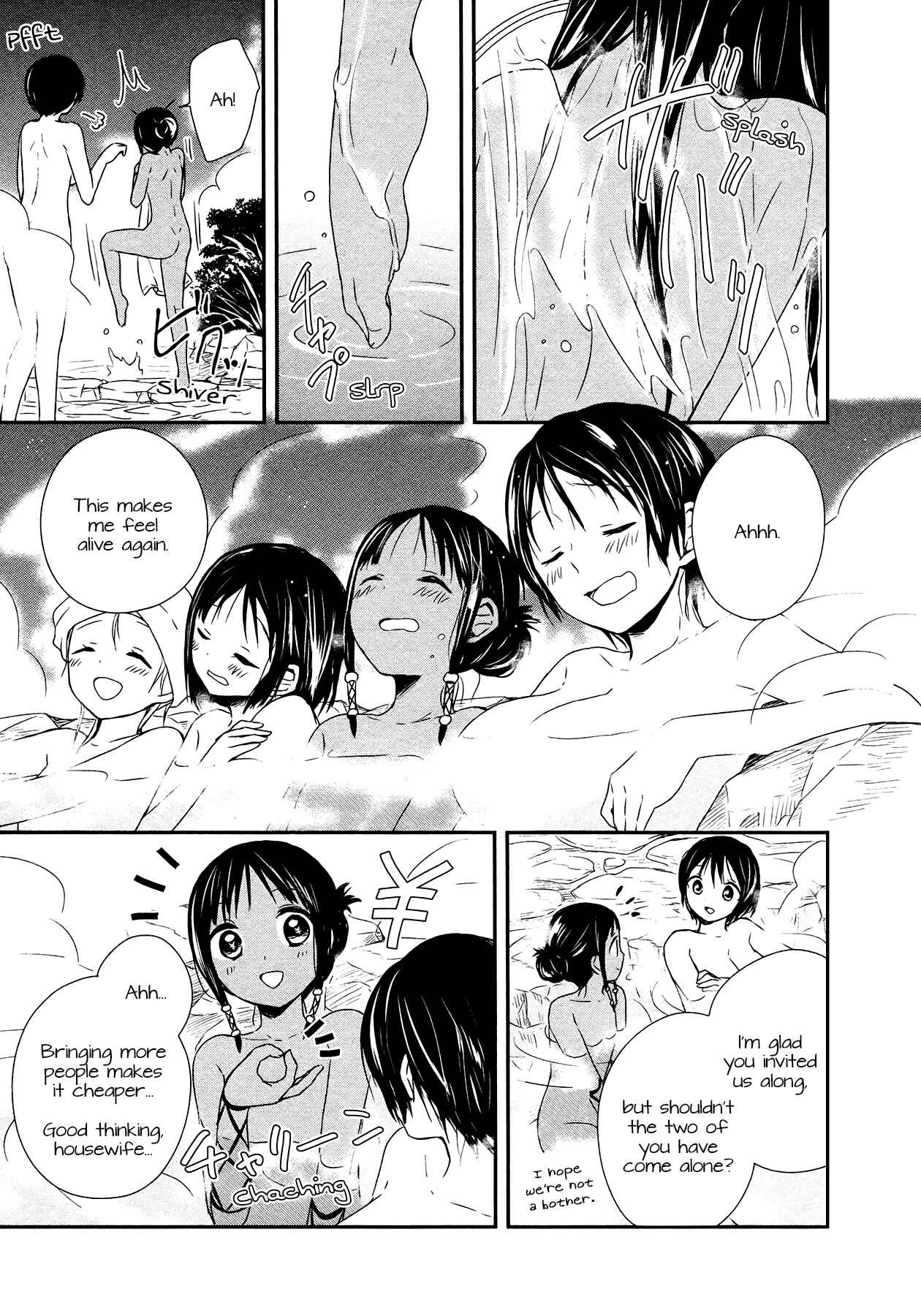 Page 7 Chapter 22 Sui Youbi