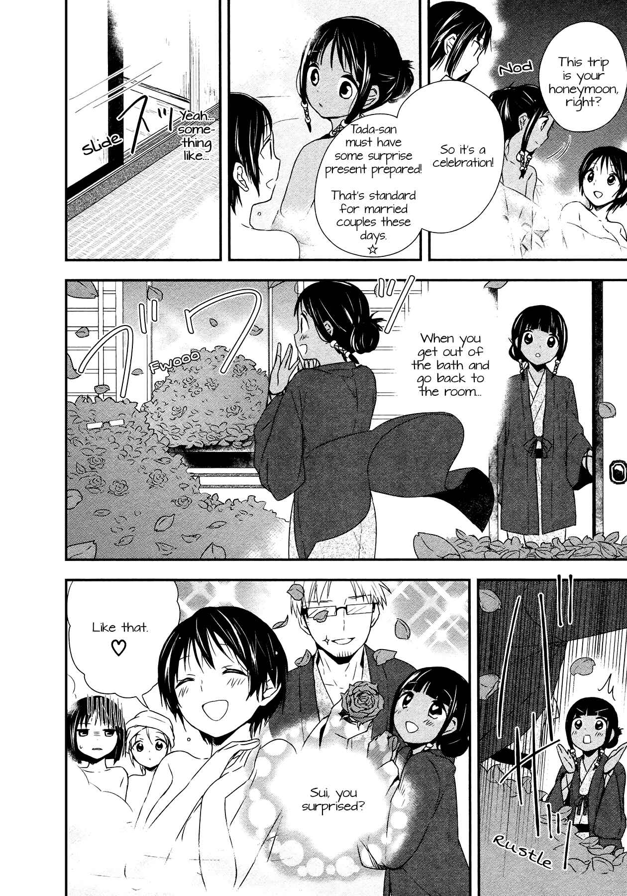 Page 8 Chapter 22 Sui Youbi