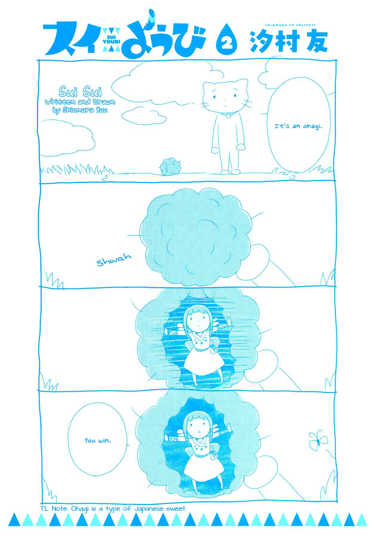 Page 7 Chapter 14.5 Sui Youbi