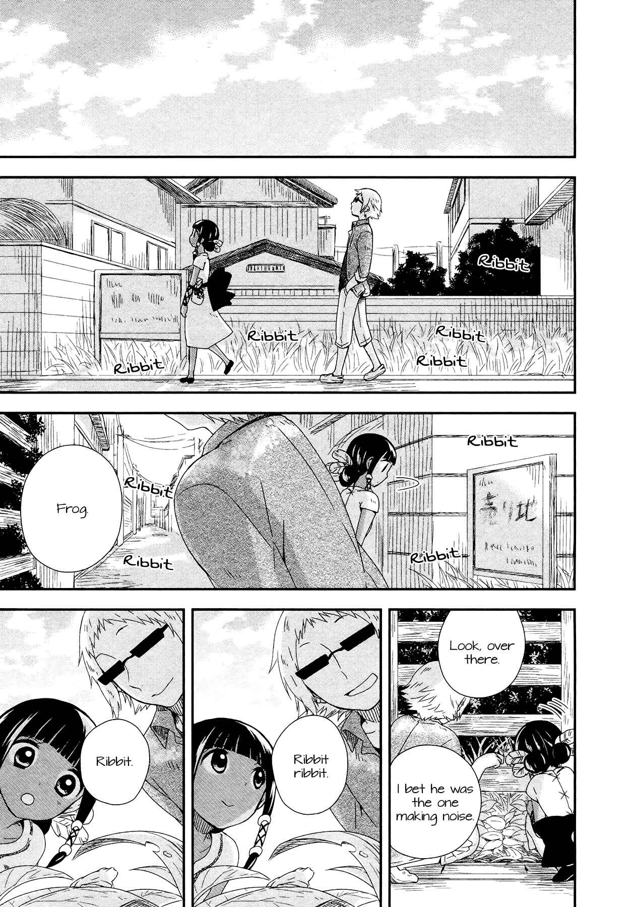 Page 17 Chapter 8 Sui Youbi
