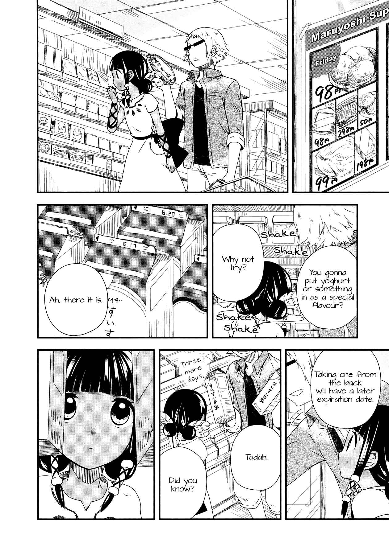 Page 18 Chapter 8 Sui Youbi