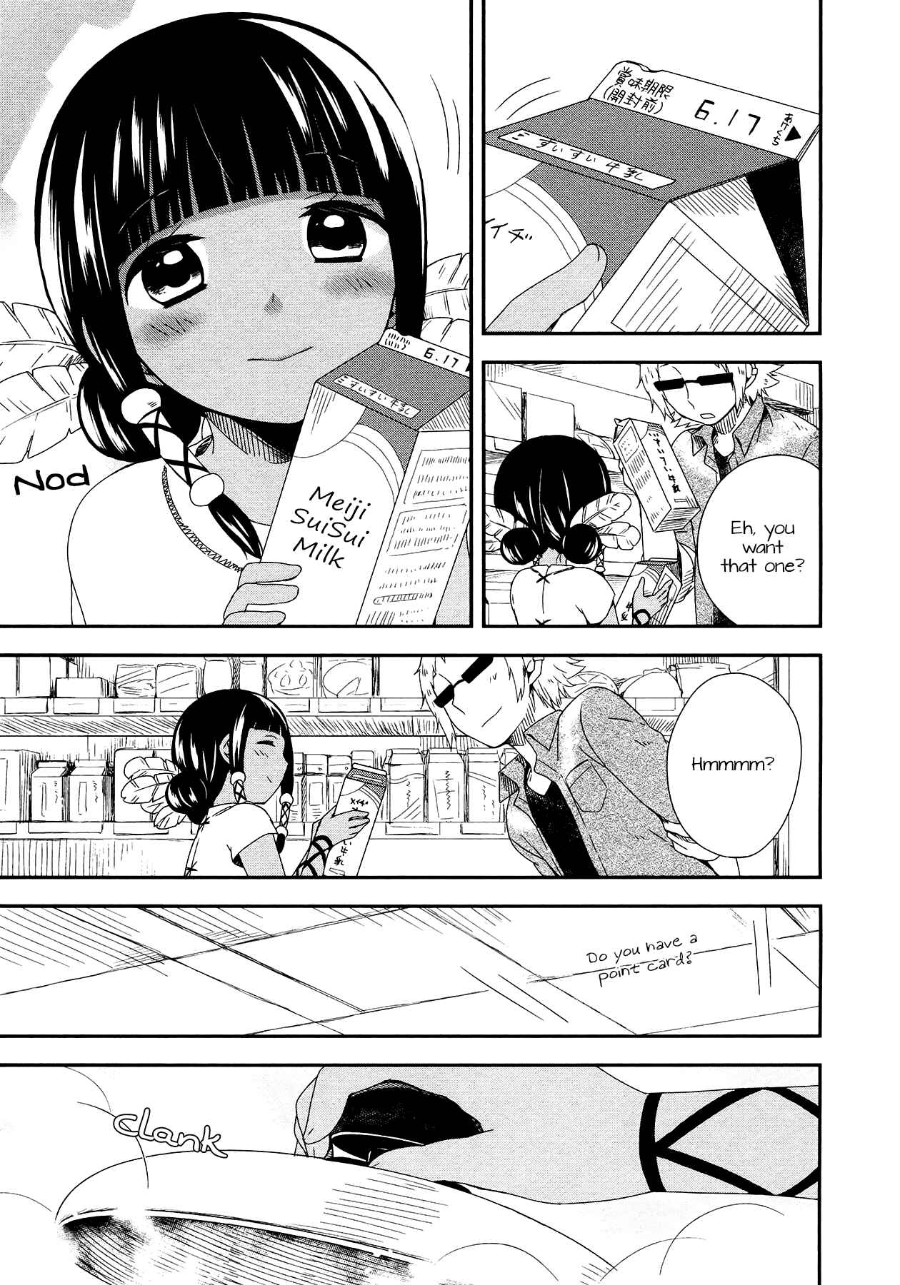 Page 19 Chapter 8 Sui Youbi