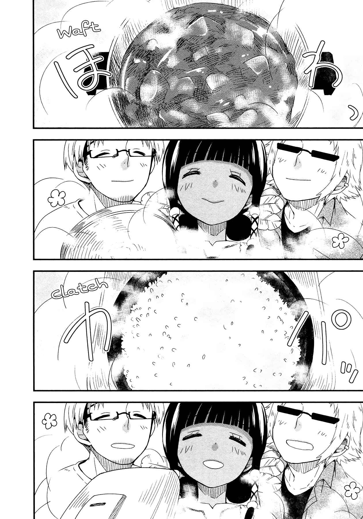 Page 20 Chapter 8 Sui Youbi
