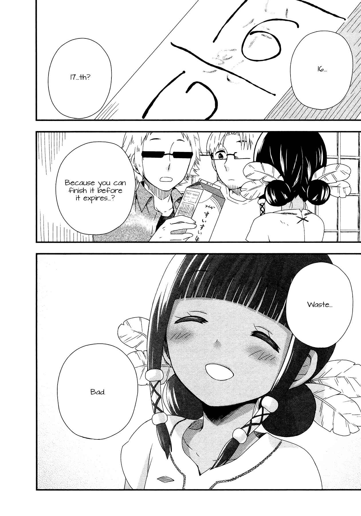 Page 24 Chapter 8 Sui Youbi
