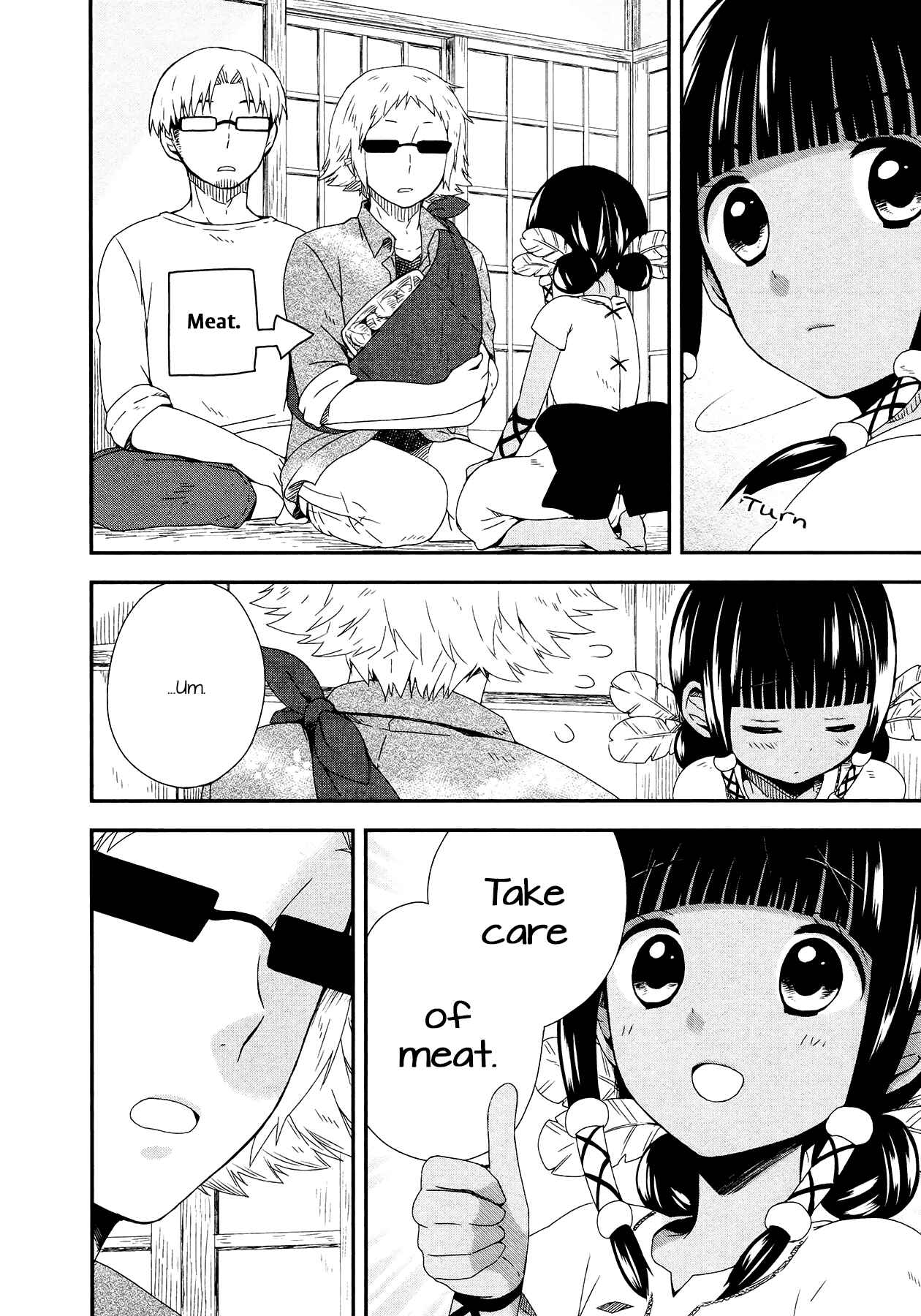 Page 4 Chapter 8 Sui Youbi