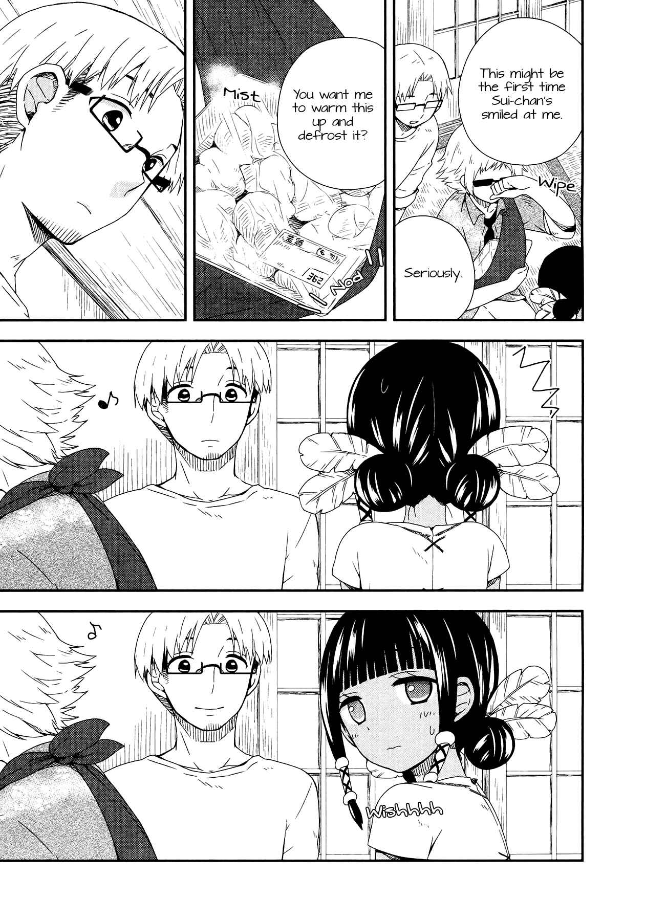 Page 5 Chapter 8 Sui Youbi