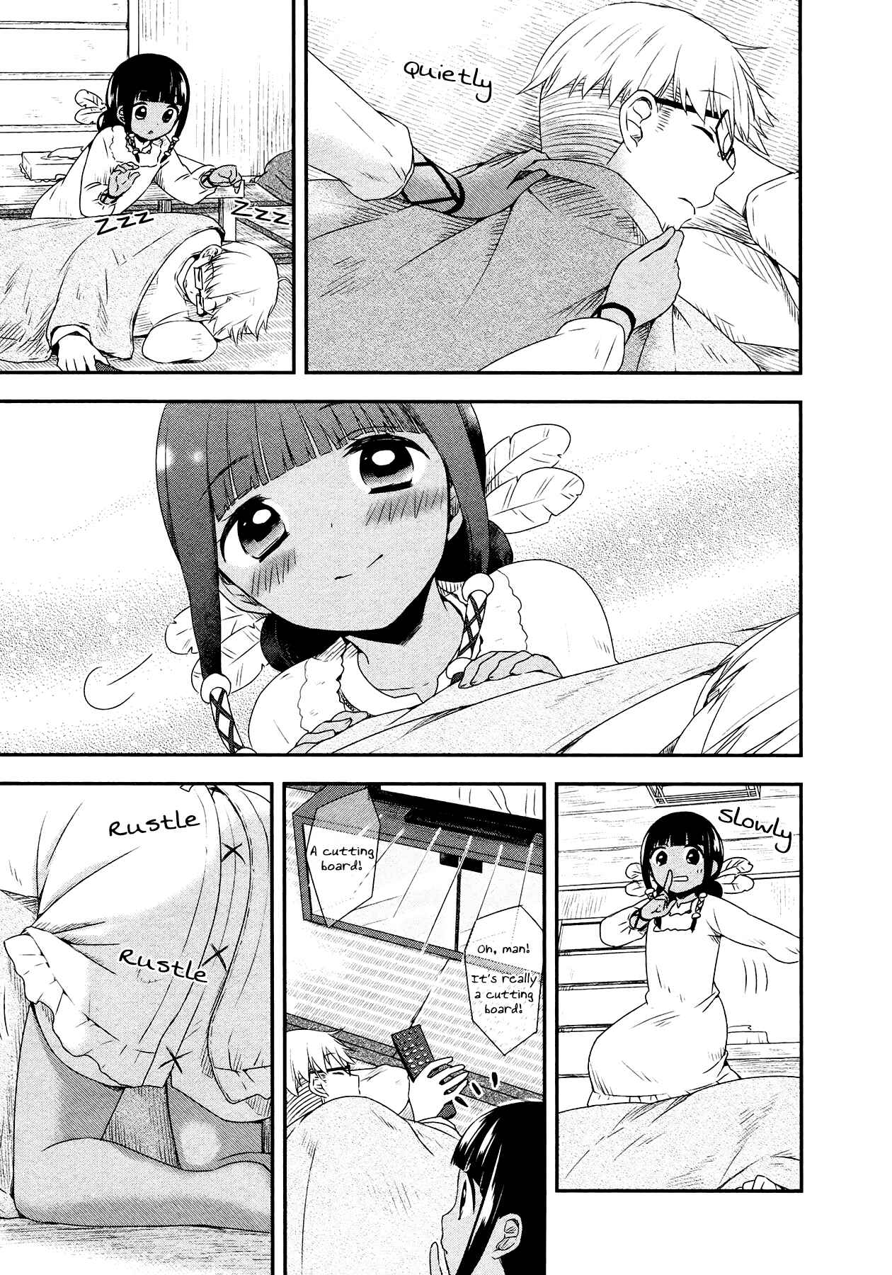 Page 3 Chapter 17 Sui Youbi