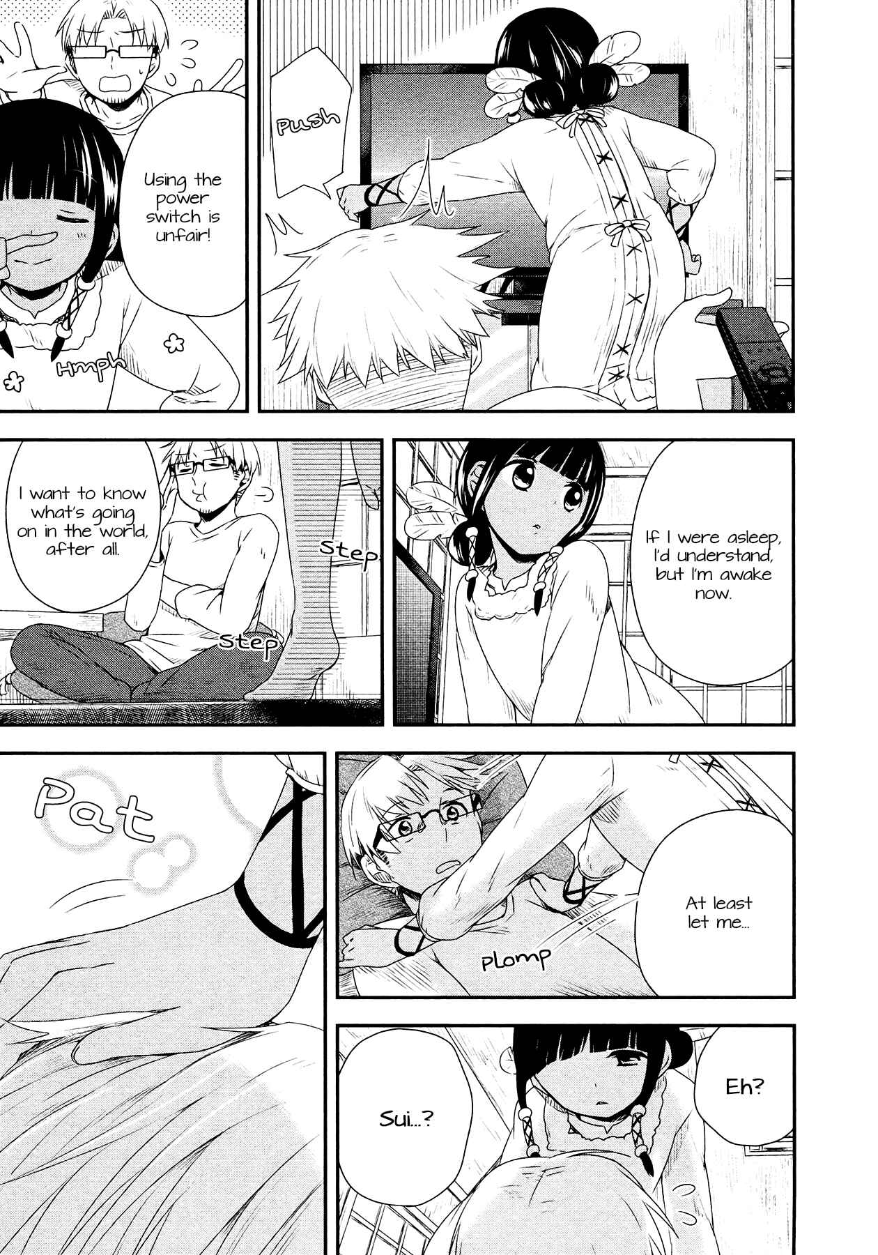 Page 5 Chapter 17 Sui Youbi