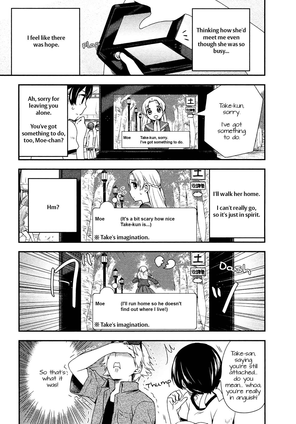 Page 12 Chapter 15 Sui Youbi