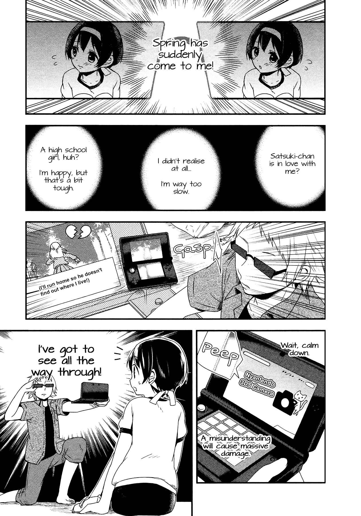 Page 14 Chapter 15 Sui Youbi