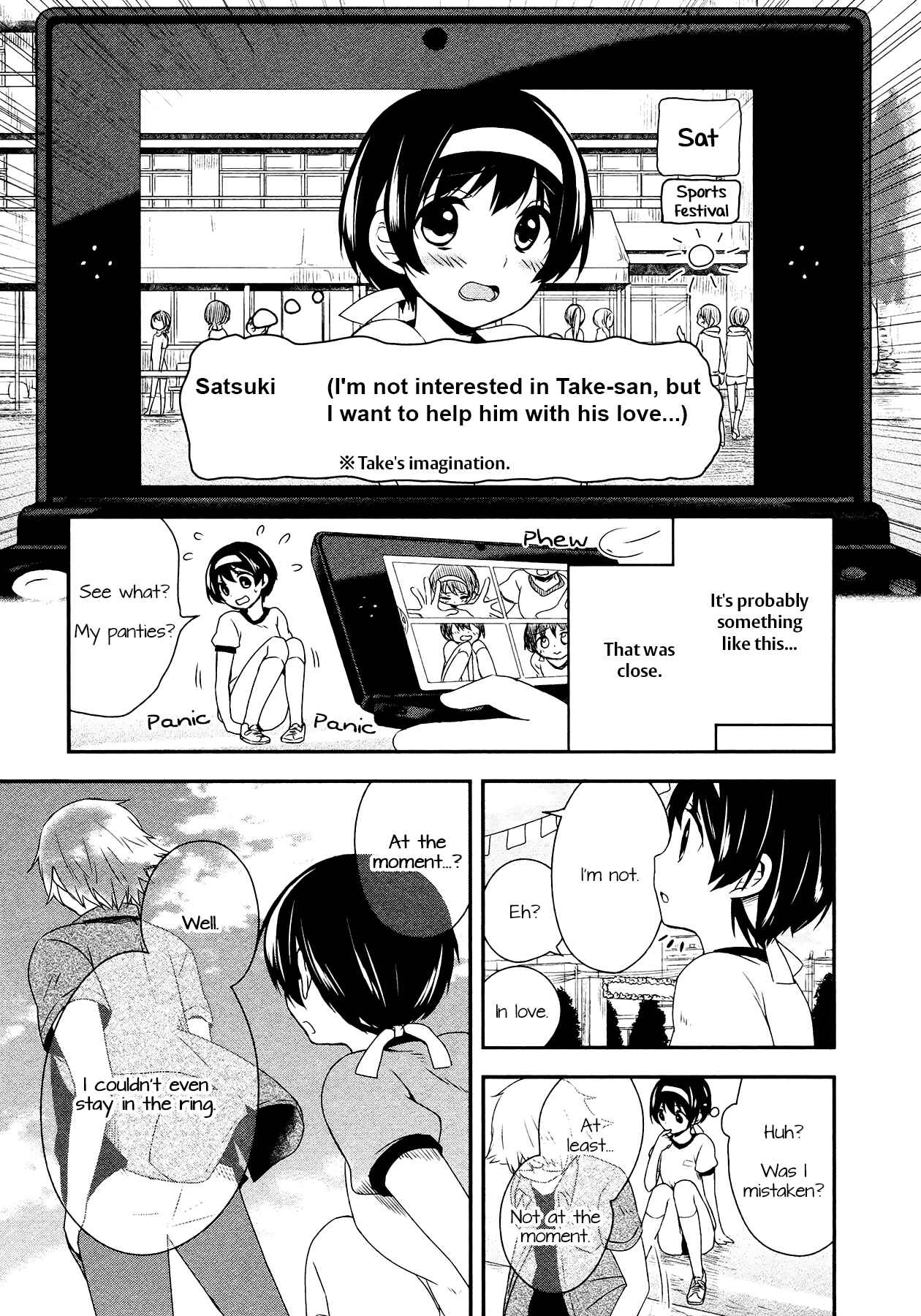 Page 16 Chapter 15 Sui Youbi