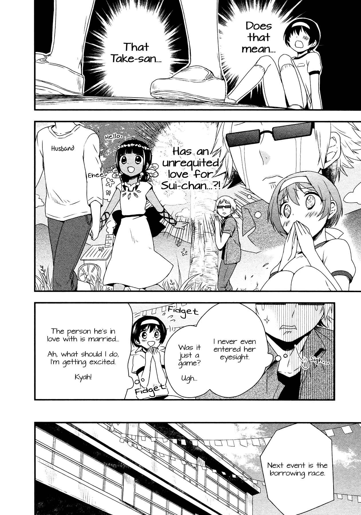 Page 17 Chapter 15 Sui Youbi