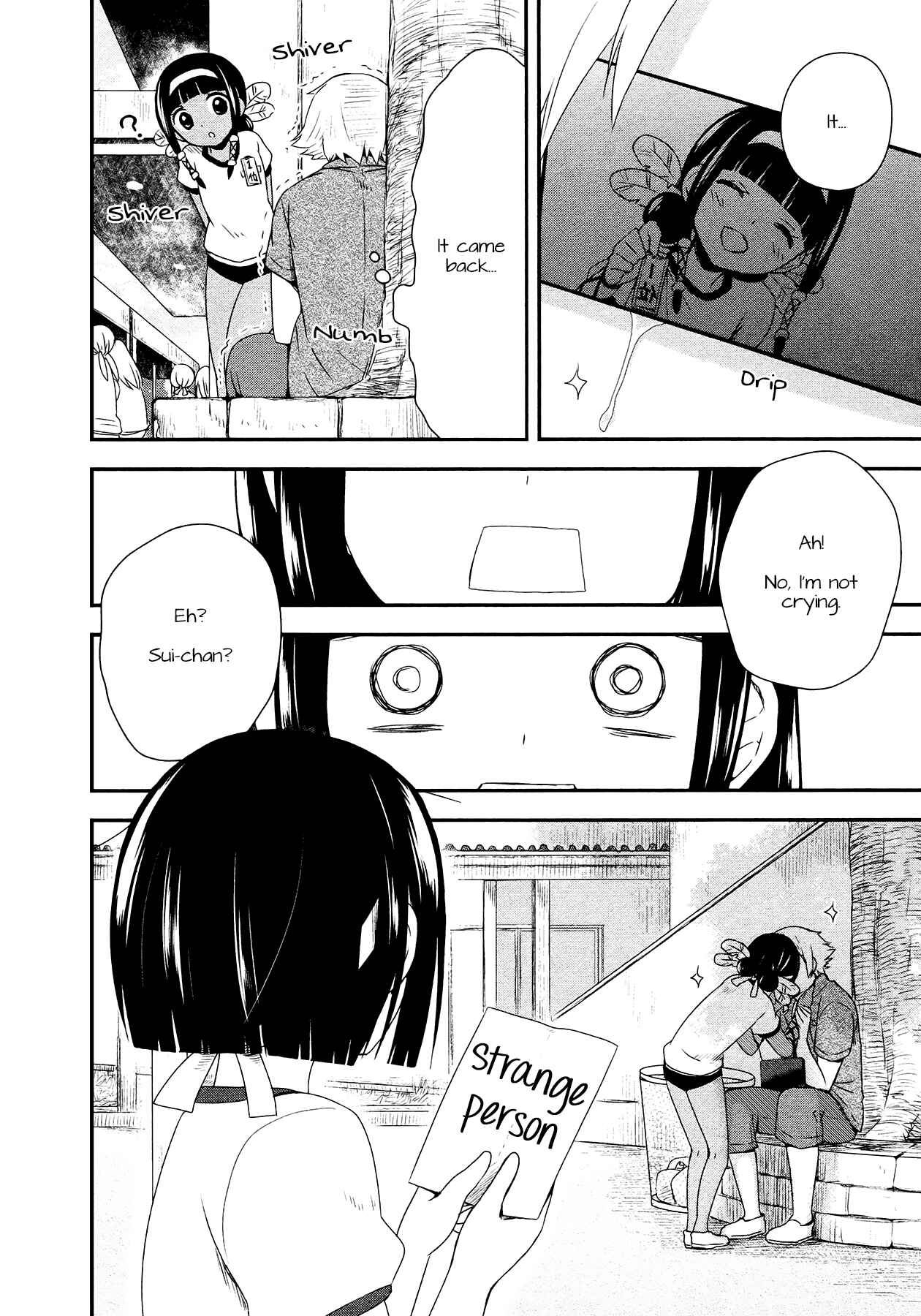 Page 23 Chapter 15 Sui Youbi