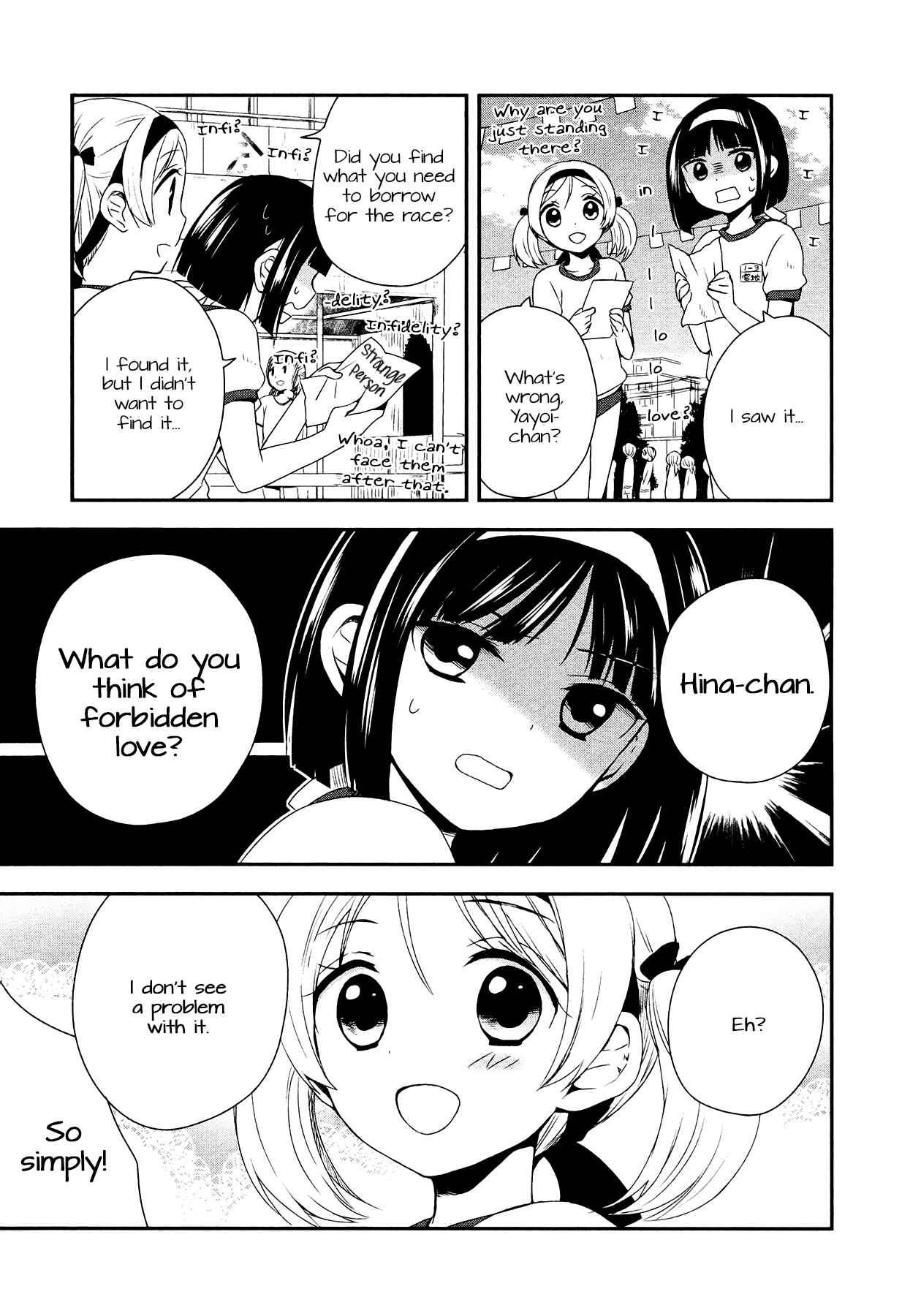 Page 24 Chapter 15 Sui Youbi