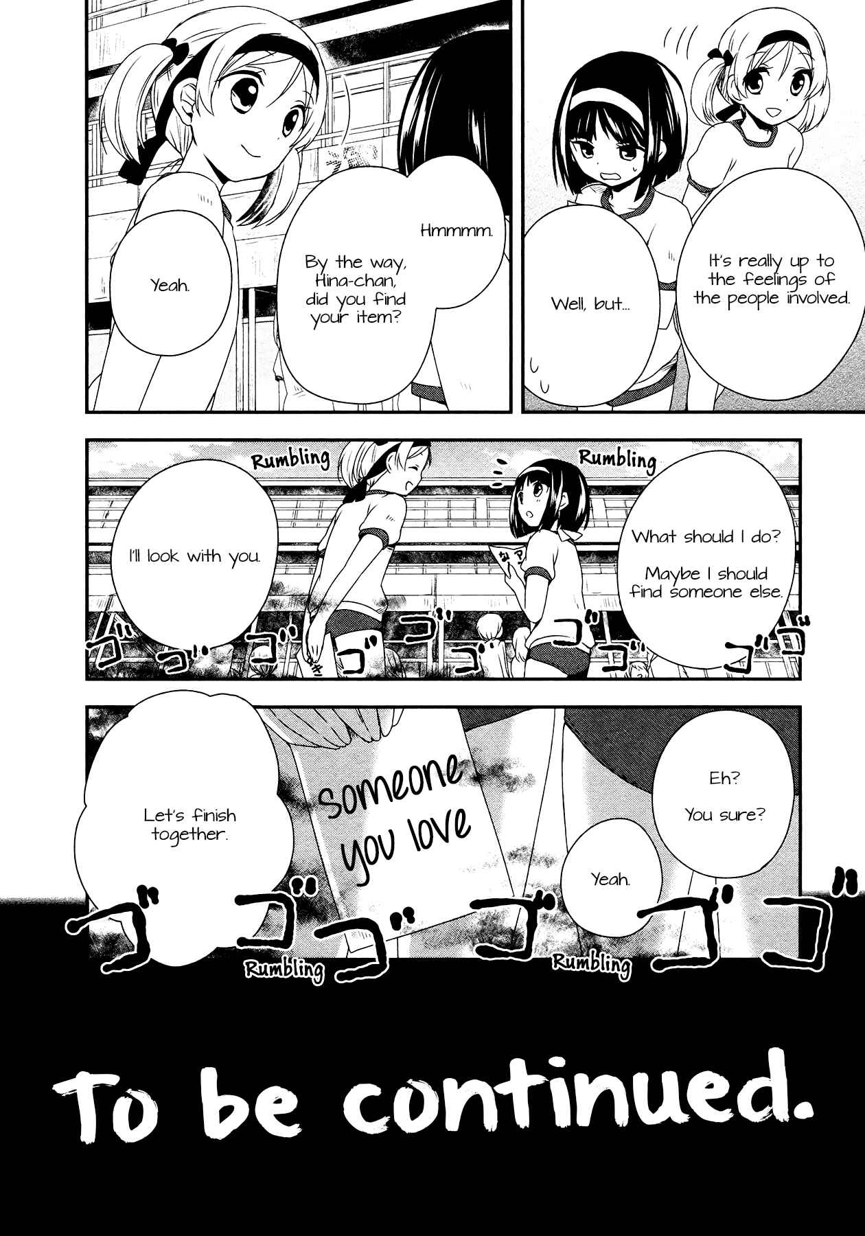 Page 25 Chapter 15 Sui Youbi