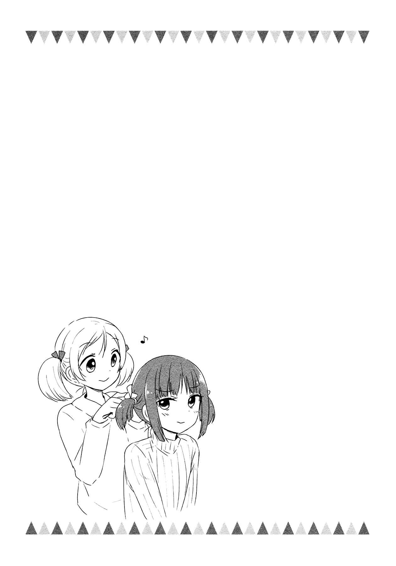 Page 26 Chapter 15 Sui Youbi