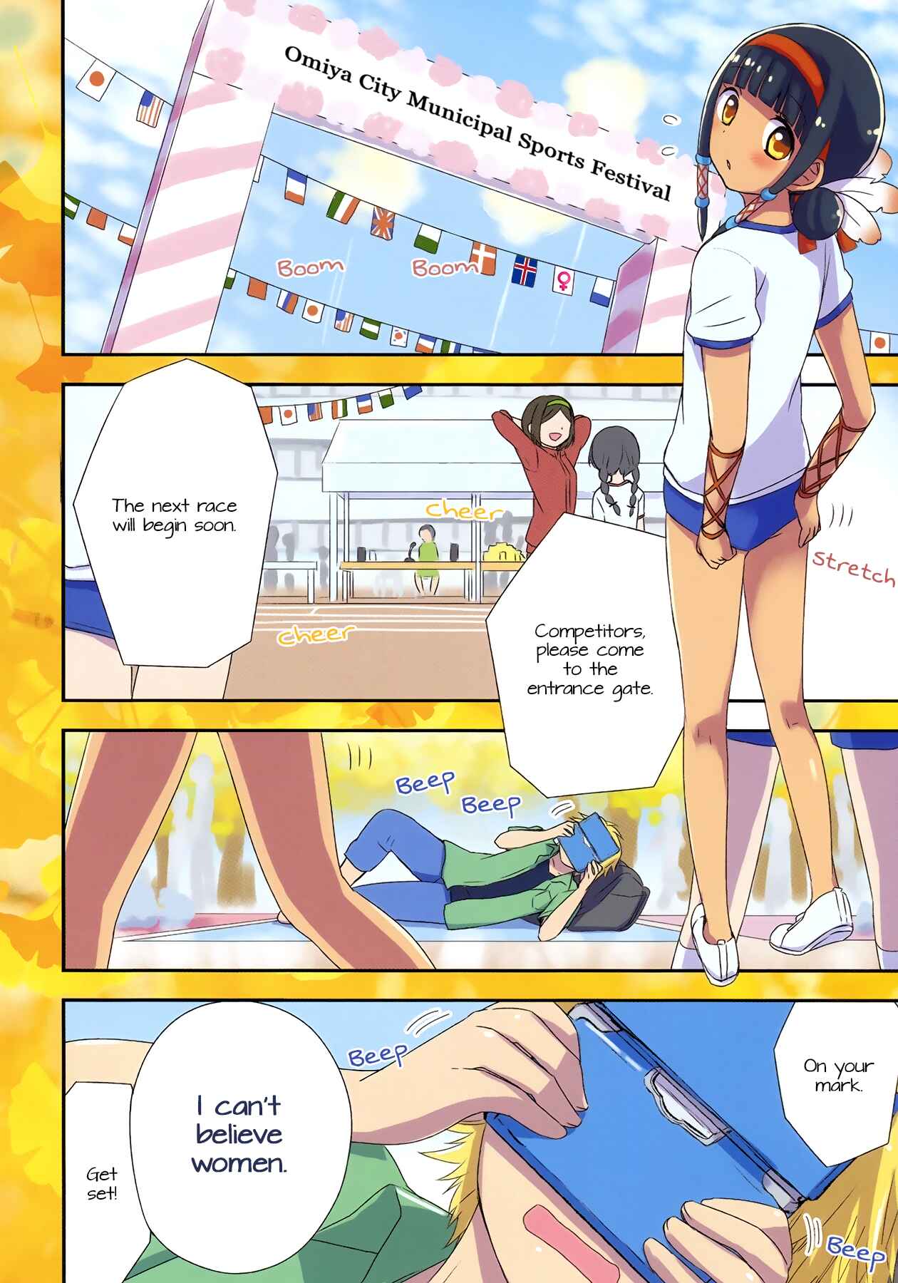 Page 5 Chapter 15 Sui Youbi