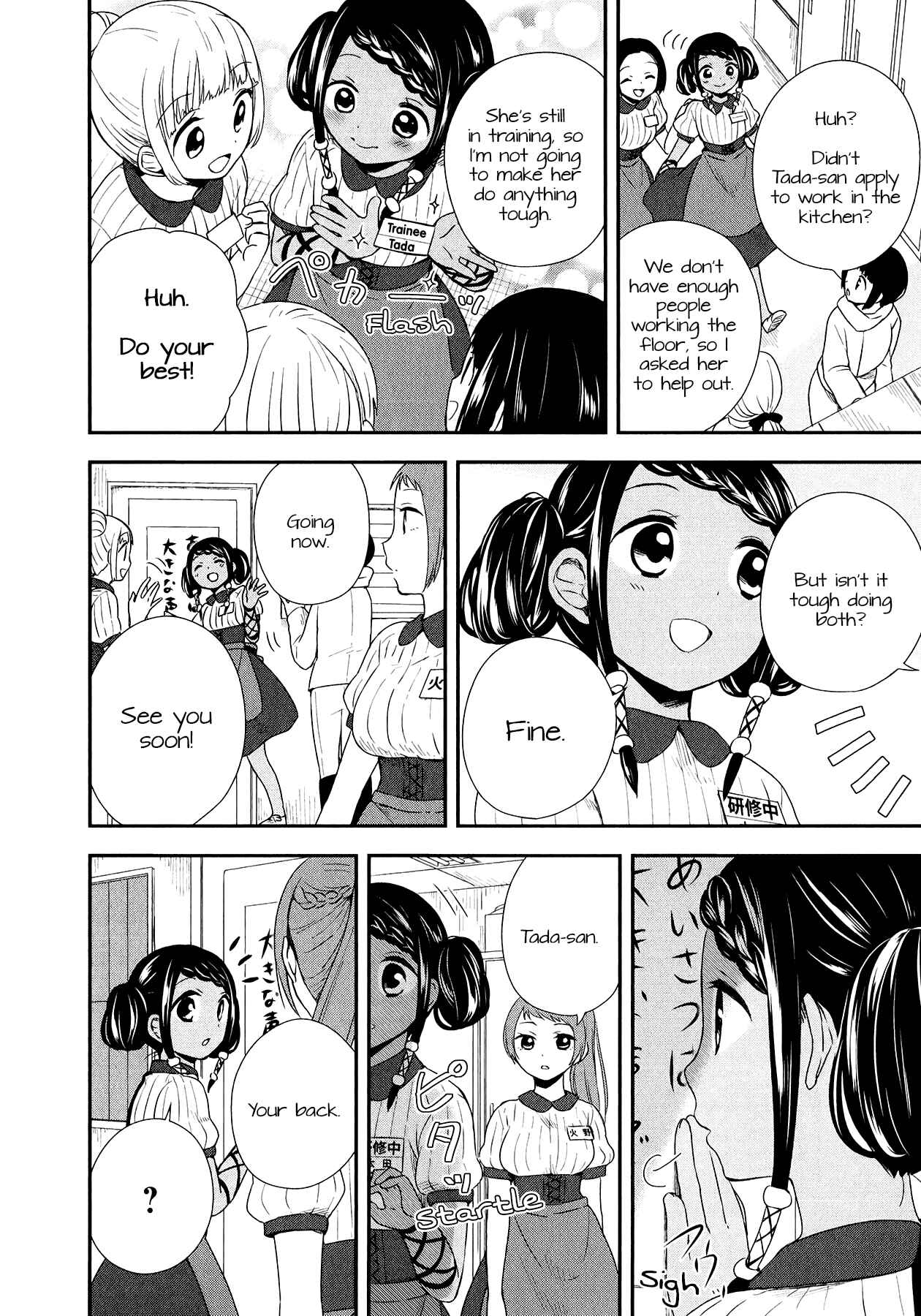 Page 10 Chapter 28 Sui Youbi