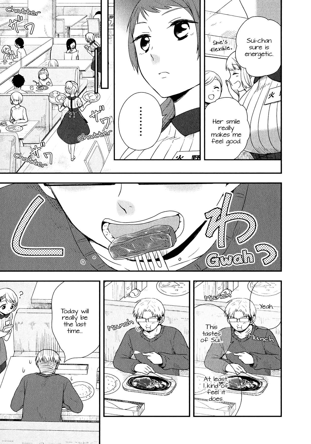 Page 13 Chapter 28 Sui Youbi