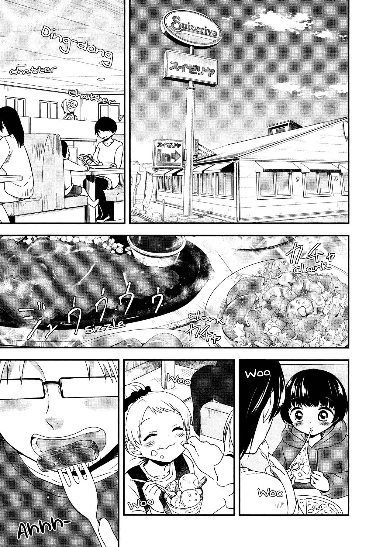 Page 1 Chapter 28 Sui Youbi