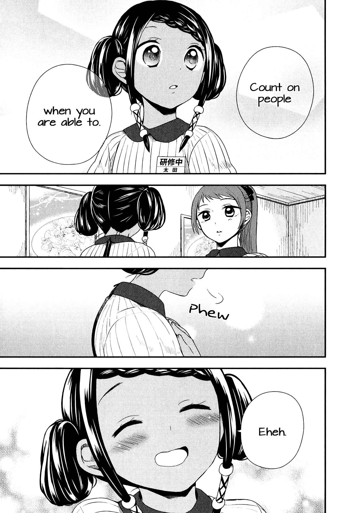 Page 27 Chapter 28 Sui Youbi