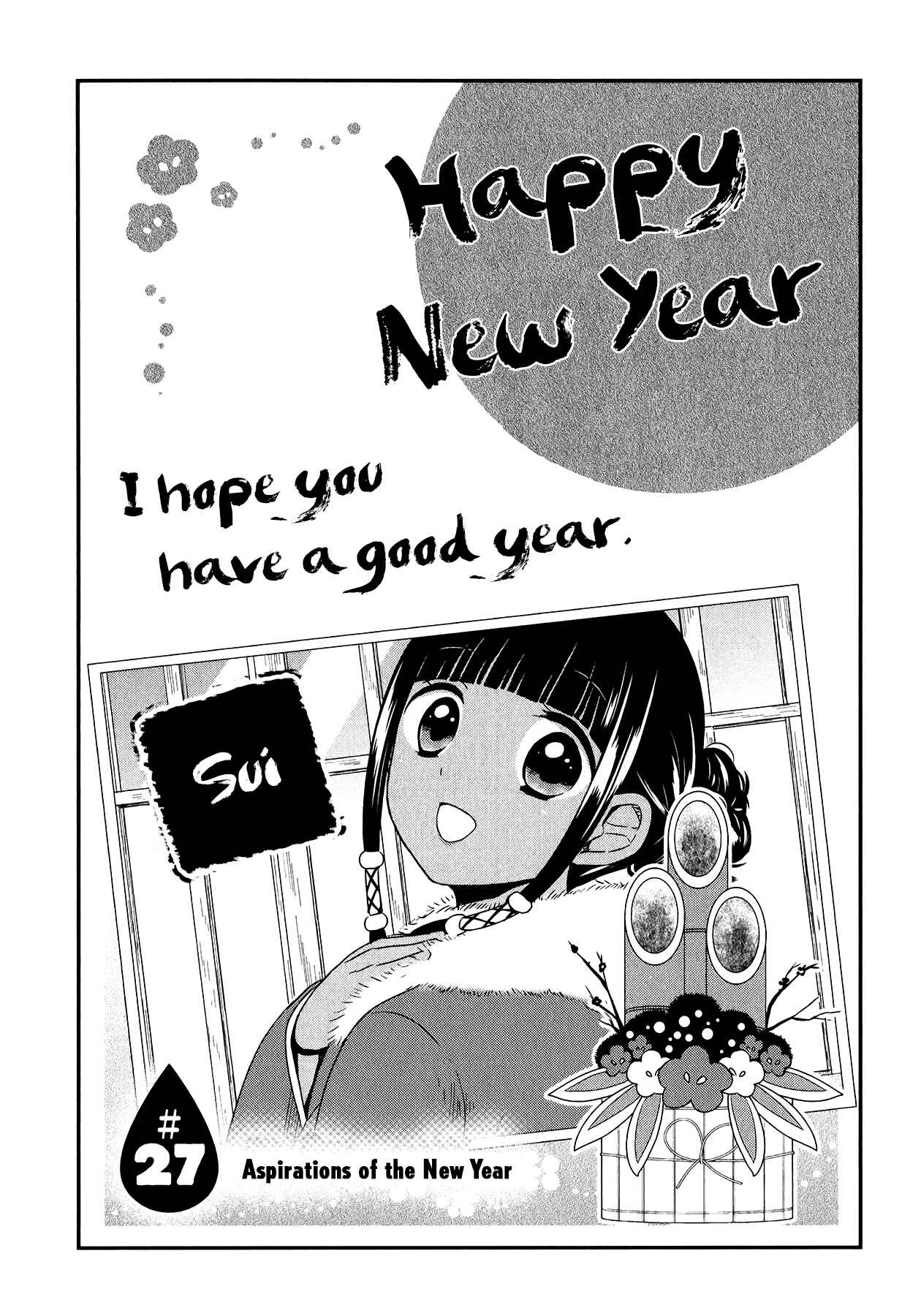 Page 9 Chapter 27 Sui Youbi