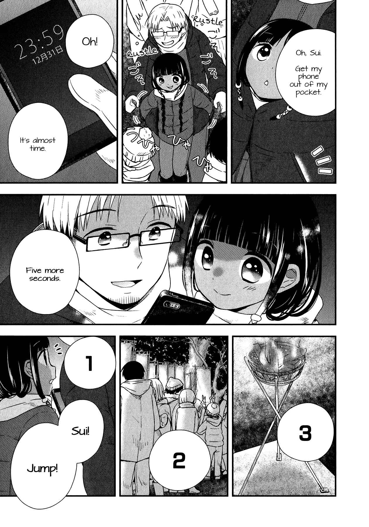 Page 12 Chapter 27 Sui Youbi