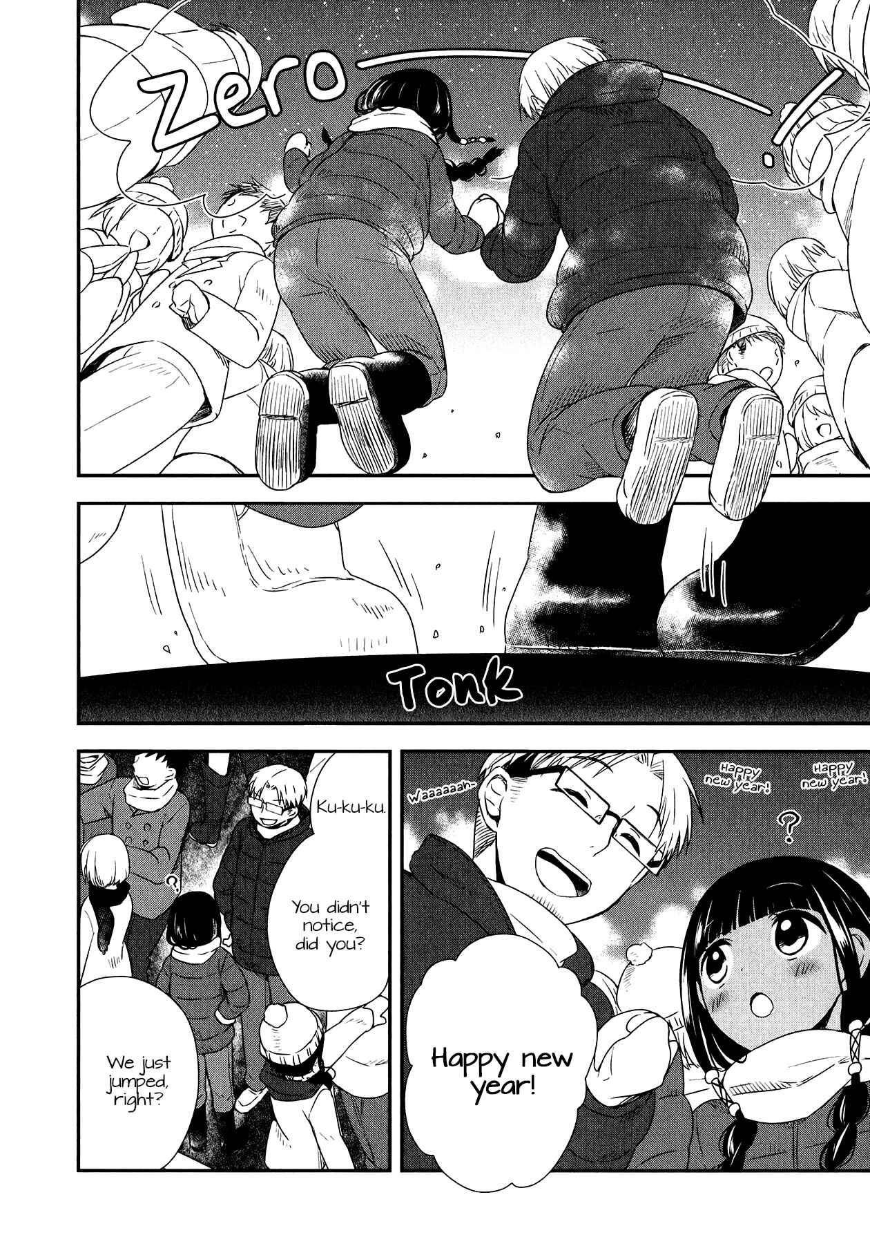 Page 13 Chapter 27 Sui Youbi