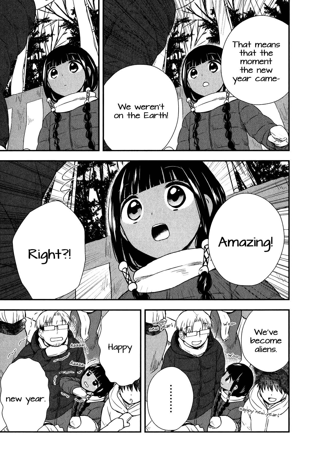 Page 14 Chapter 27 Sui Youbi