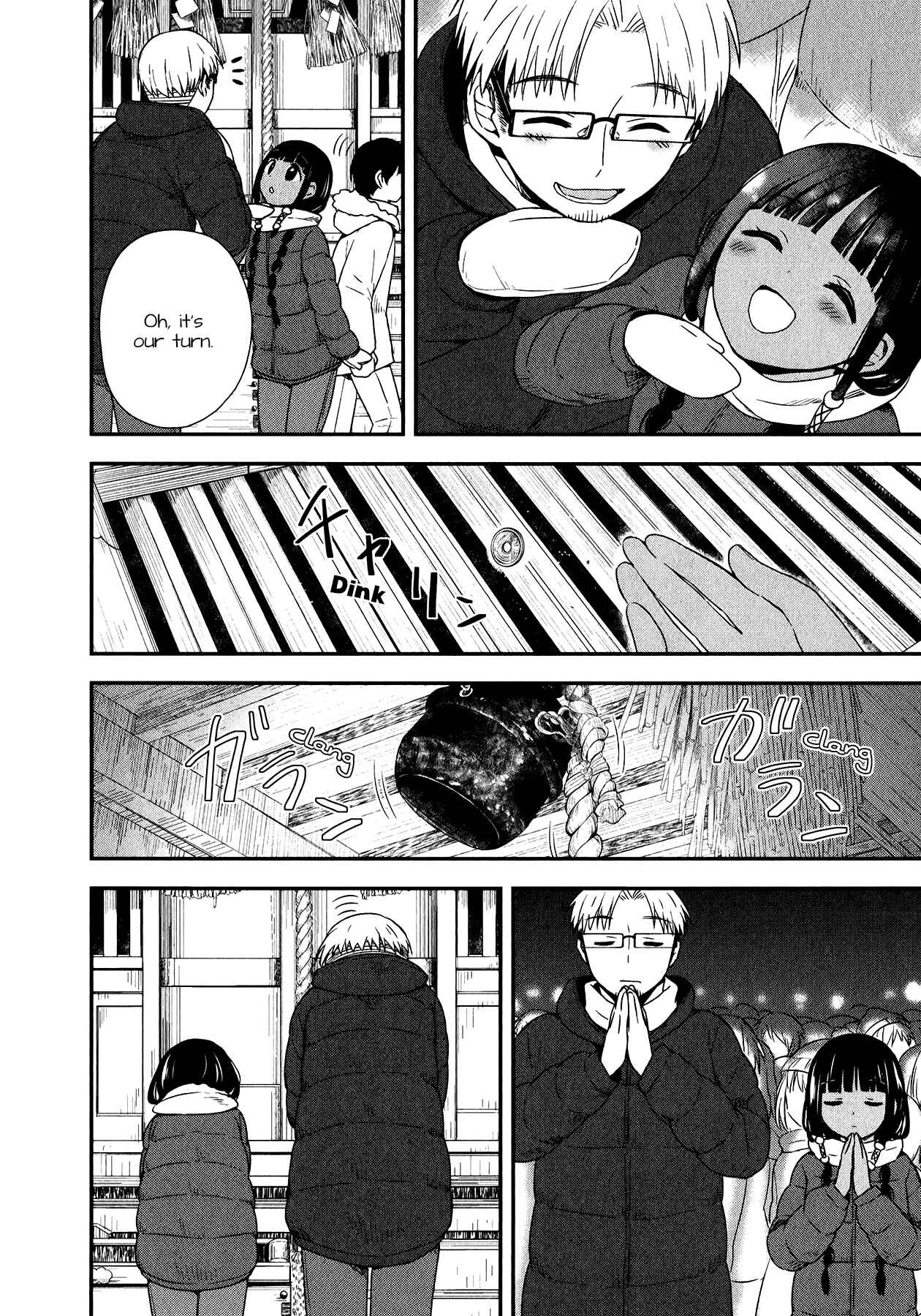 Page 15 Chapter 27 Sui Youbi