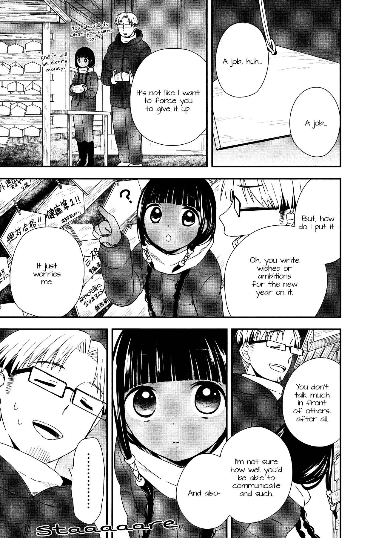 Page 20 Chapter 27 Sui Youbi