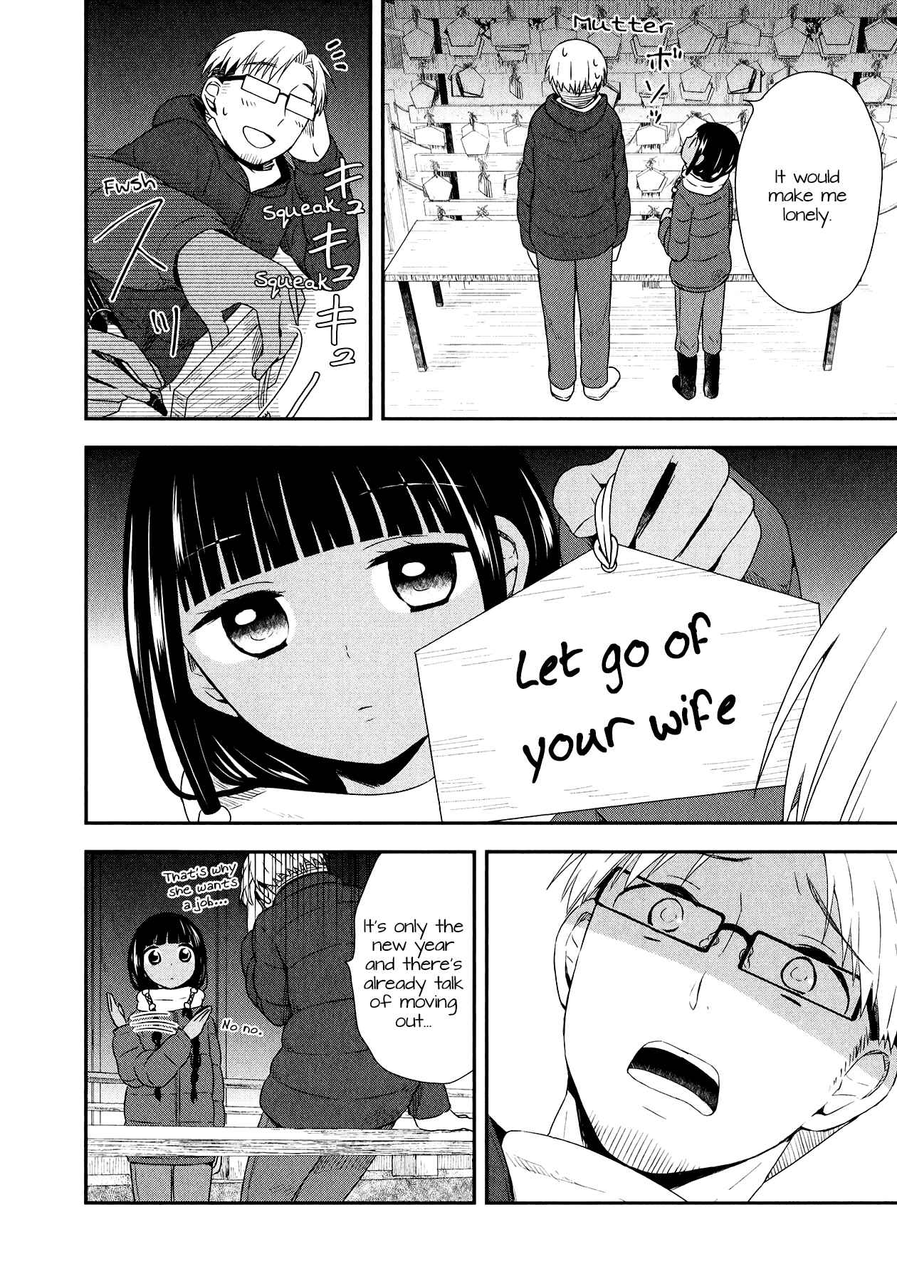 Page 21 Chapter 27 Sui Youbi