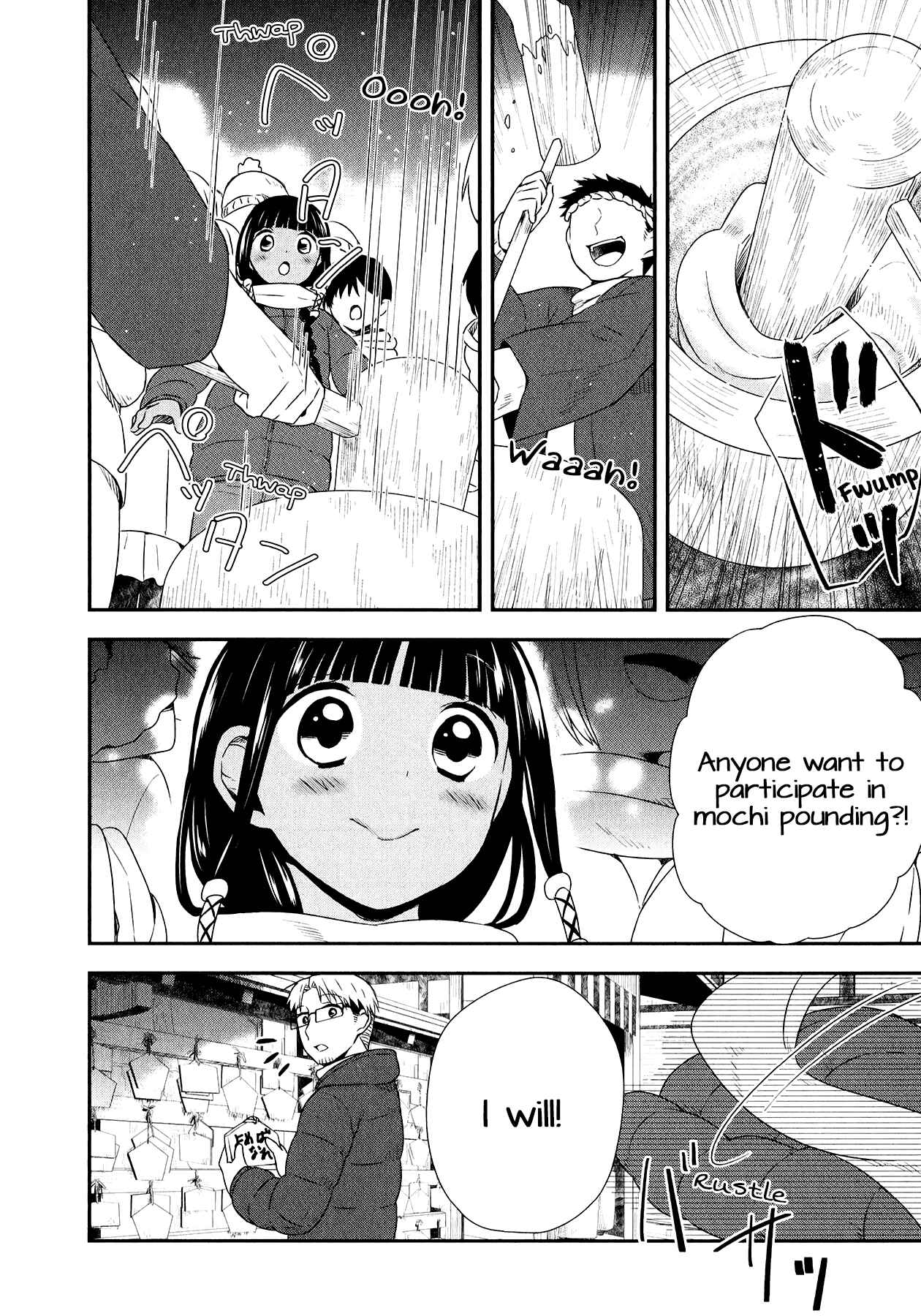 Page 23 Chapter 27 Sui Youbi