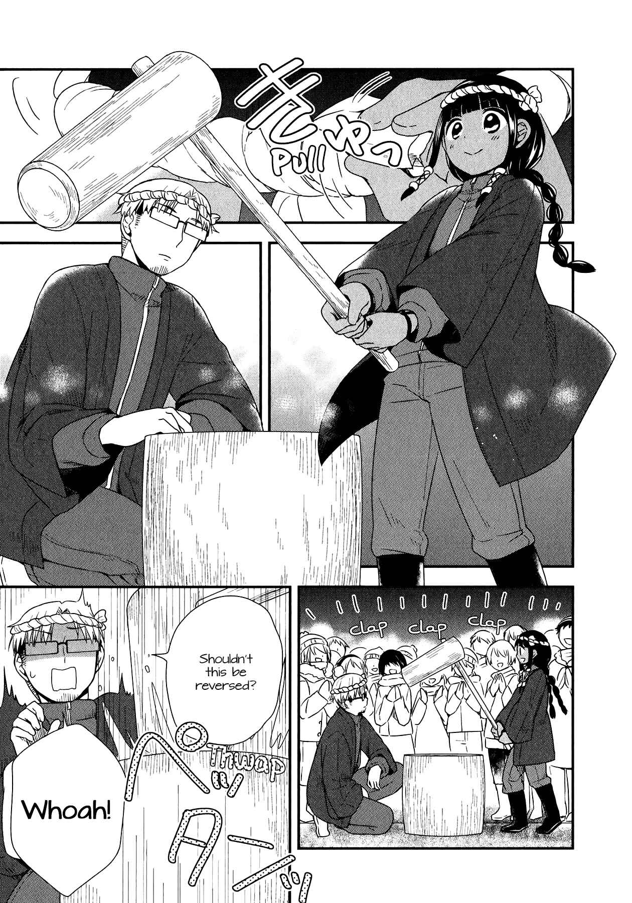 Page 24 Chapter 27 Sui Youbi