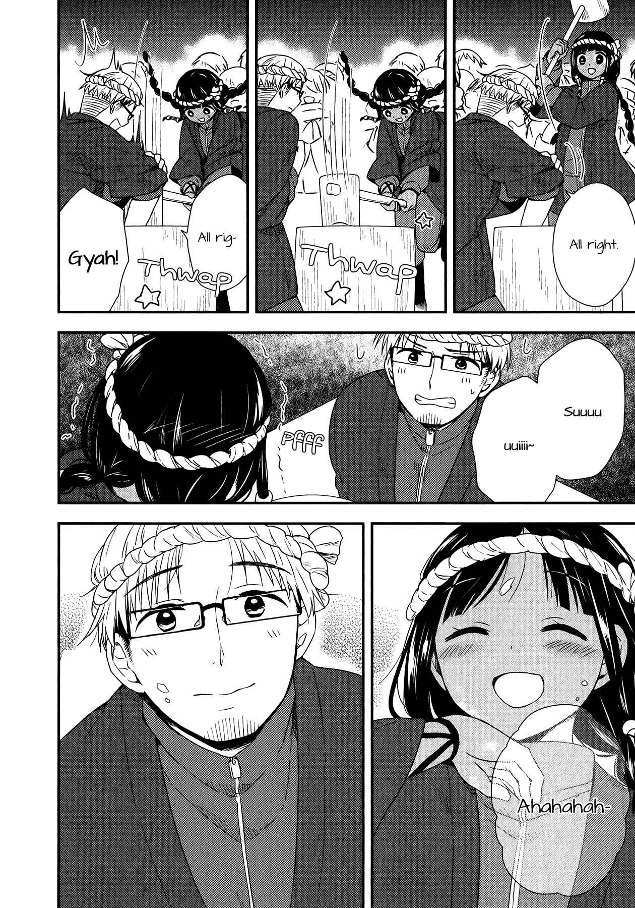 Page 25 Chapter 27 Sui Youbi