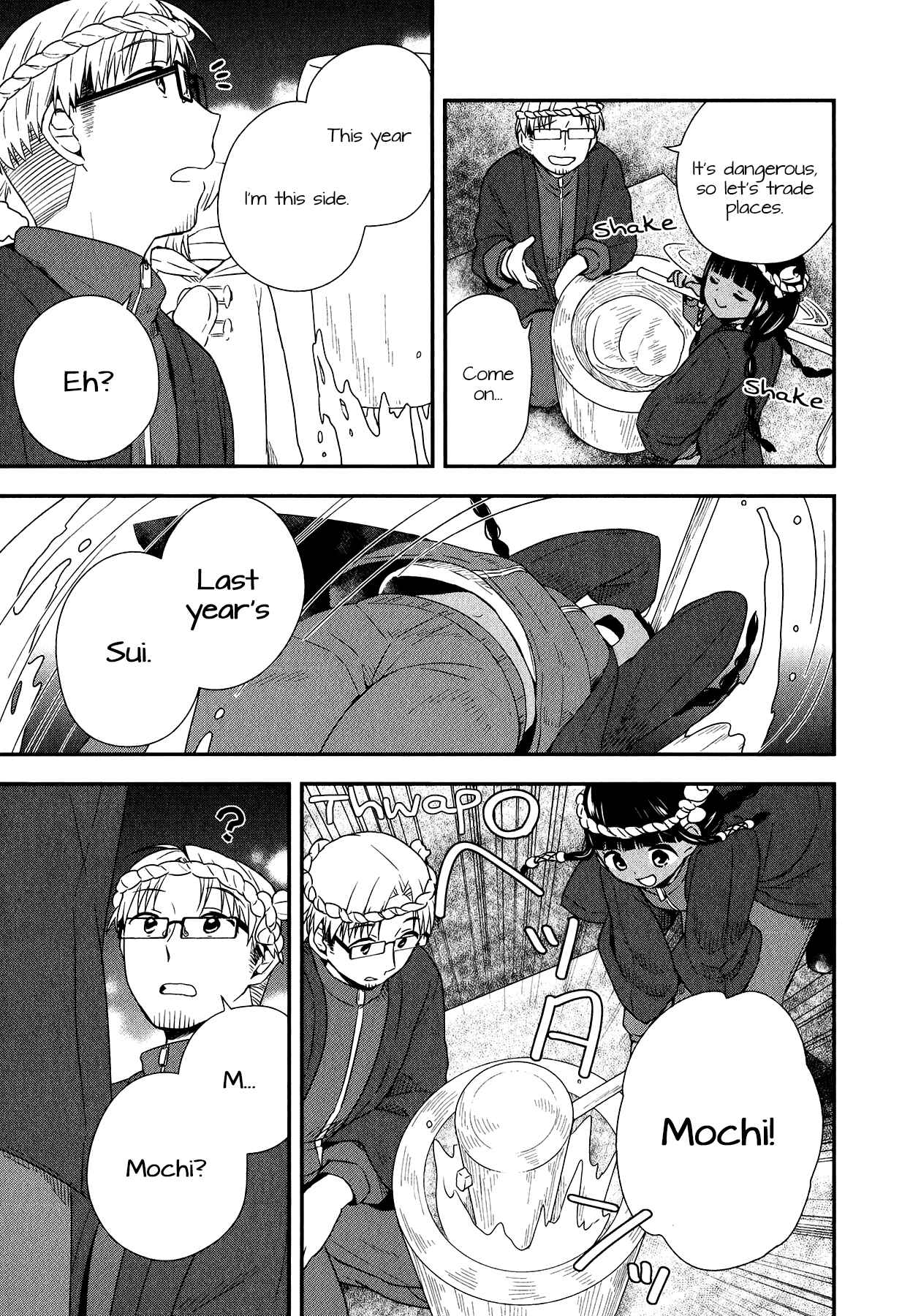 Page 26 Chapter 27 Sui Youbi