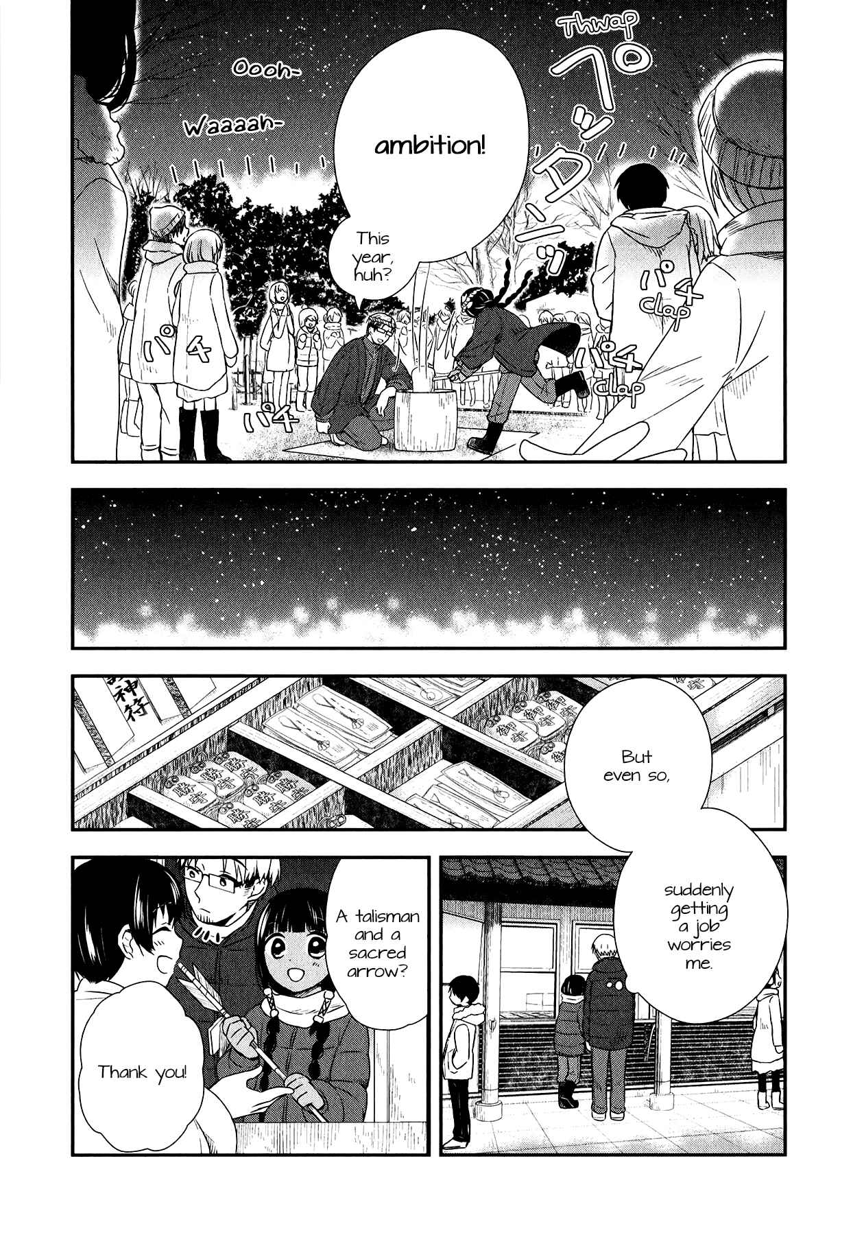 Page 28 Chapter 27 Sui Youbi