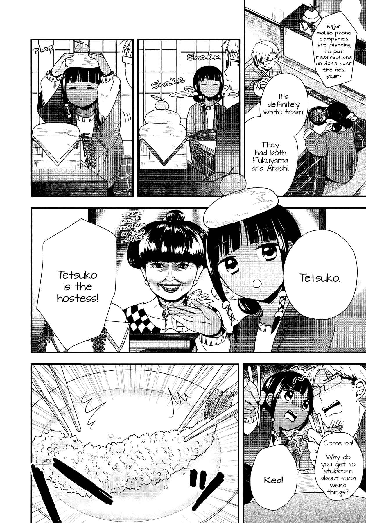 Page 2 Chapter 27 Sui Youbi